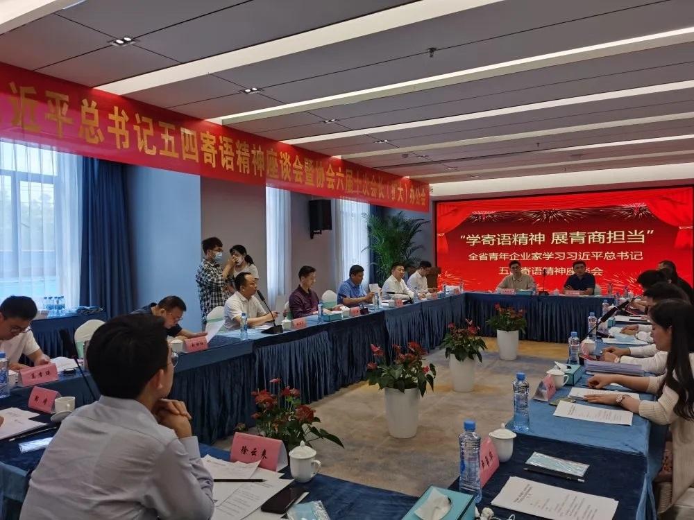 学寄语精神、展青商担当 学习习近平总书记五四寄语精神，江西省青年企业家张辉勇这样说