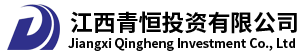 江西青恒投资有限公司